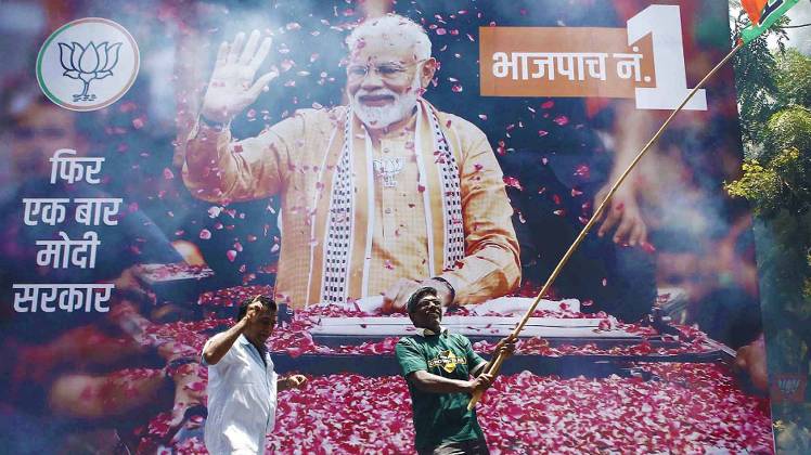 फाइल फोटो