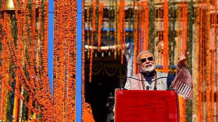 Image: narendramodi.in