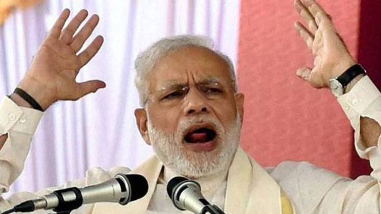 पीएम मोदी(फाइल फोटो- Reuters)