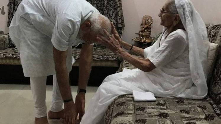 नरेंद्र मोदी