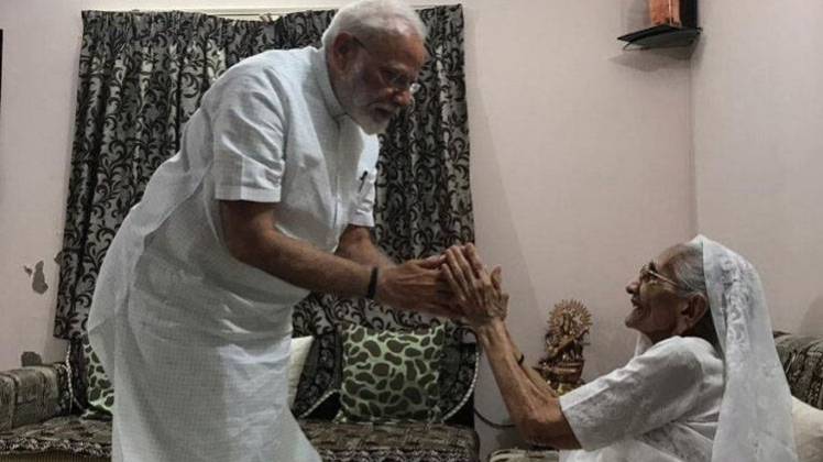 नरेंद्र मोदी