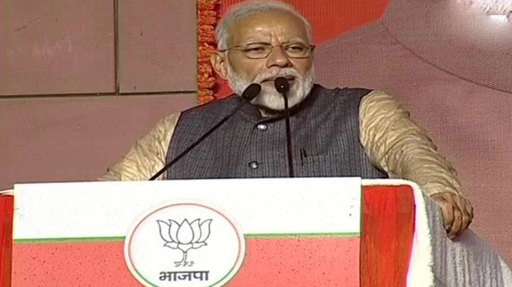 पीएम मोदी