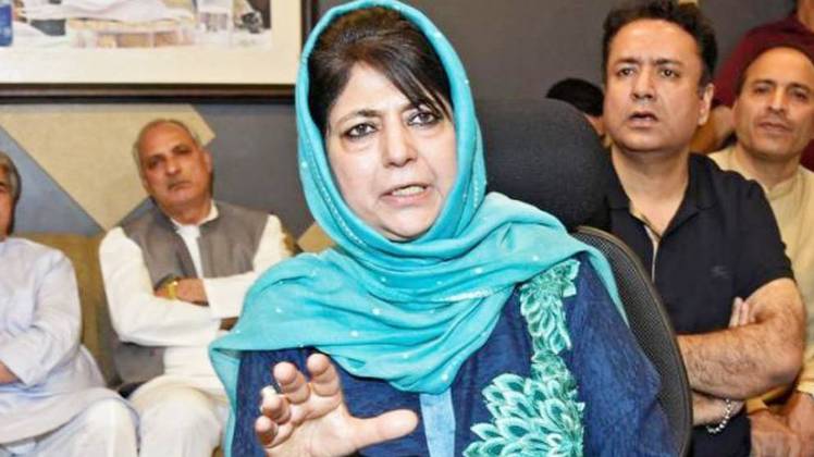 महबूबा मुफ्ती