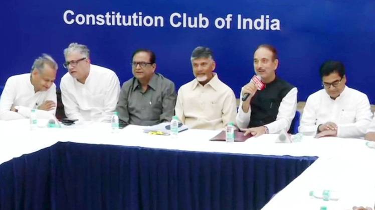 दिल्ली में विपक्षी नेताओं की बैठक