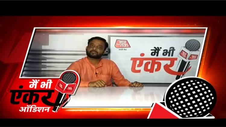 मैं भी एंकर: कोलकाता से पंकज सिंघानिआ