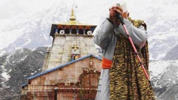 केदारनाथ