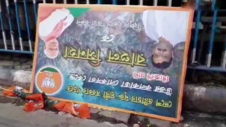 लोकसभा चुनाव 2019