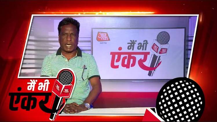 मैं भी एंकर: उदयपुर से प्रताप सिंह राठौर