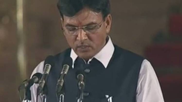 शपथग्रहण