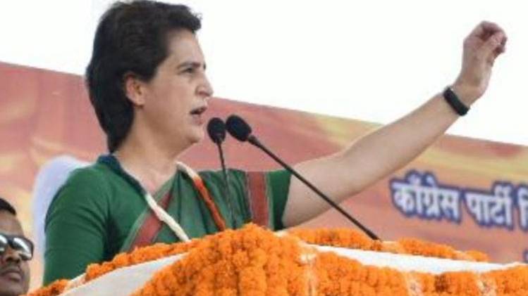 कांग्रेस महासचिव प्रियंका गांधी (फाइल फोटो- इंडियाटुडे आर्काइव)