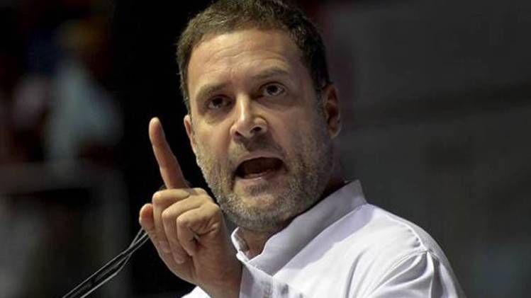 राहुल गांधी