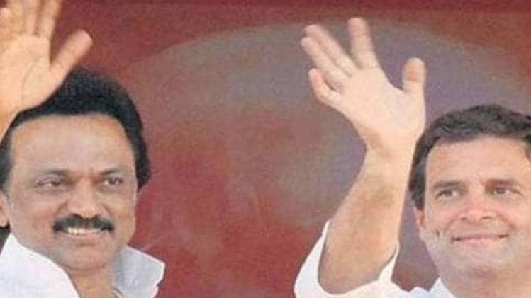 राहुल गांधी