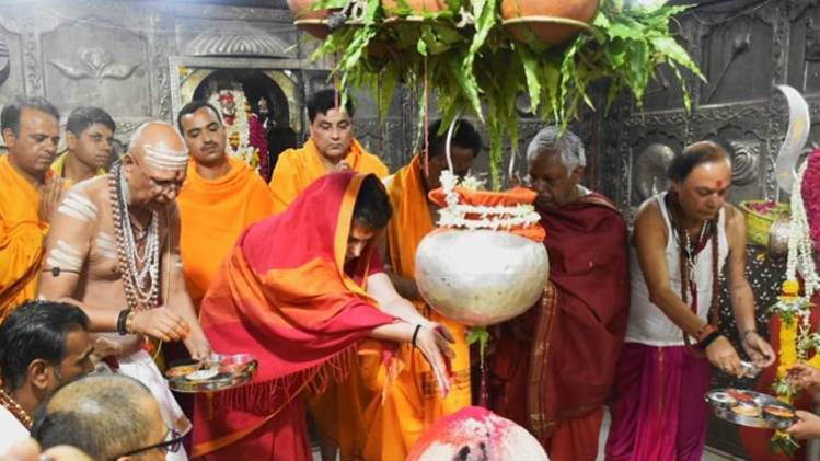 राजतिलक