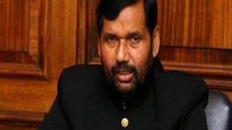 रामविलाक पासवान