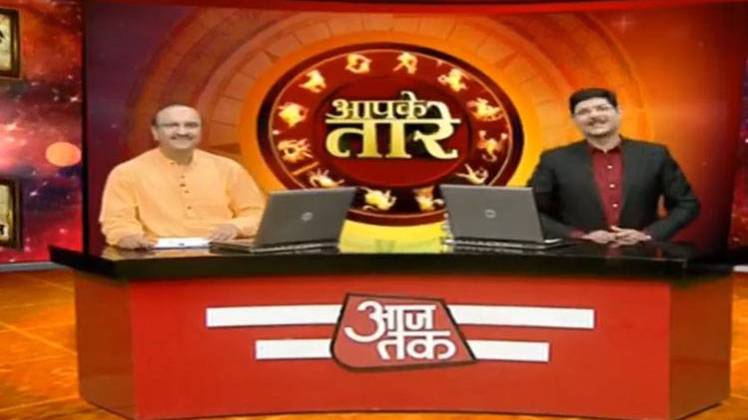 आपके तारे