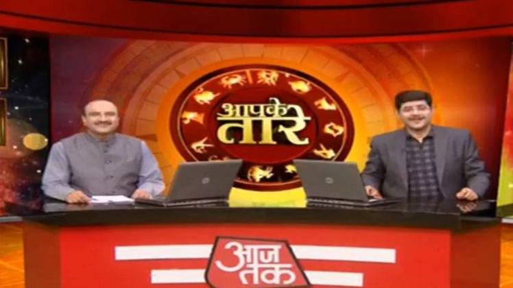 आपके तारे