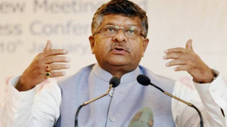 रविशंकर प्रसाद