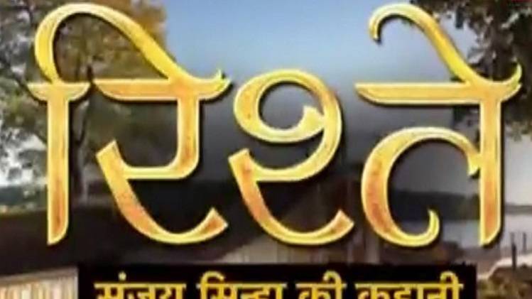 संजय सिन्हा की कहानी