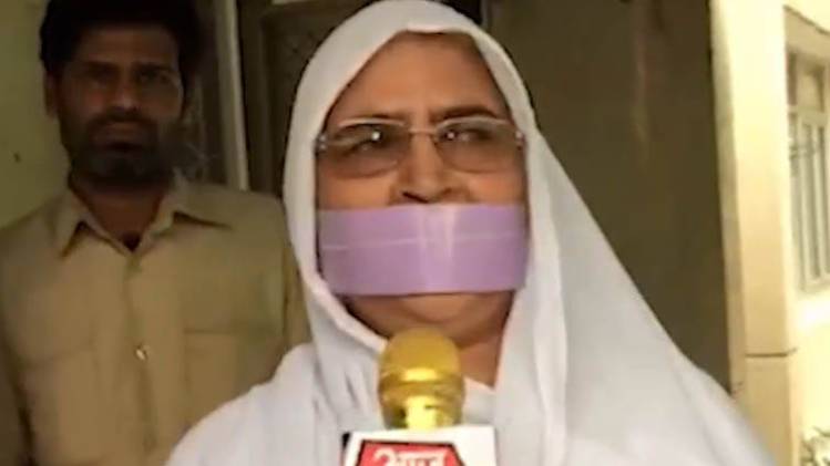 जैन साध्वी