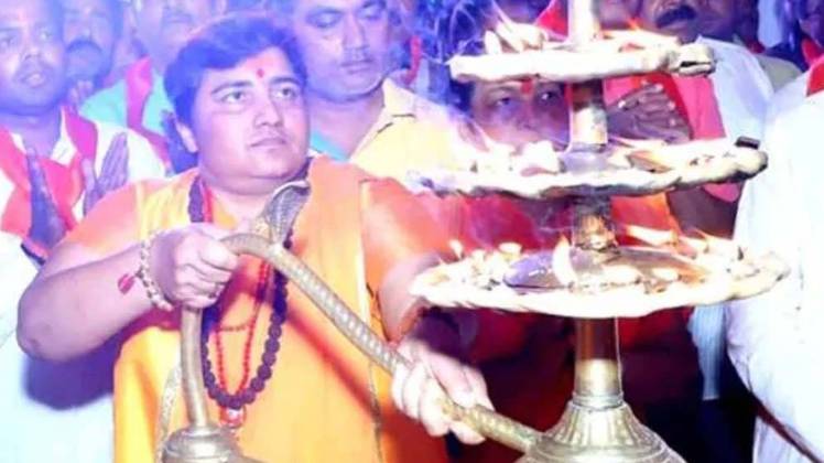 साध्वी प्रज्ञा