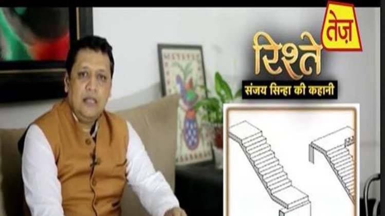 संजय सिन्हा