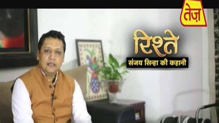 संजय सिन्हा