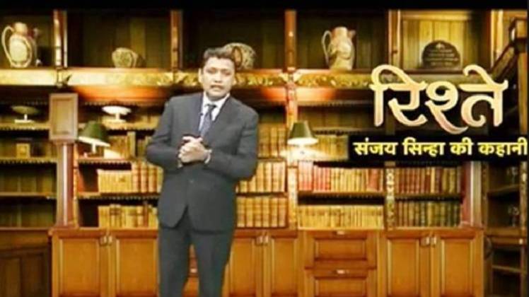 संजय सिन्हा की कहानी