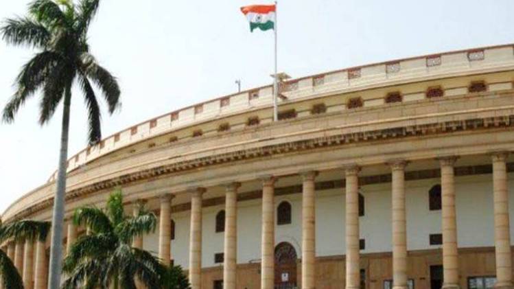 संसद भवन