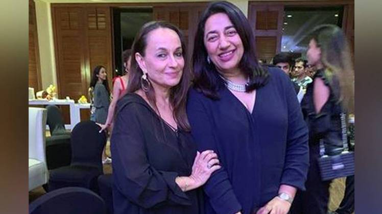 सास बहू और बेटियां