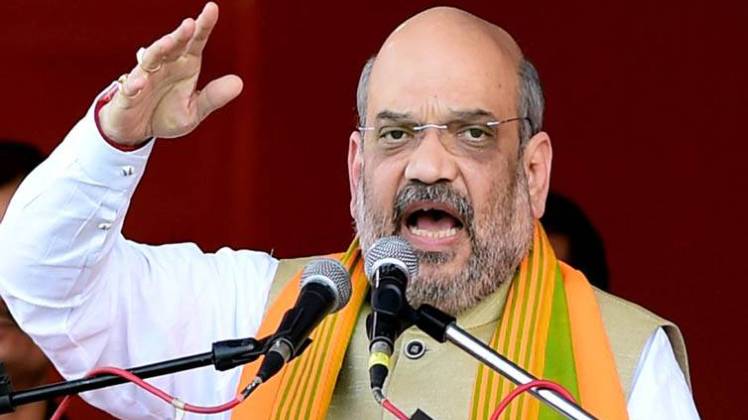 अमित शाह