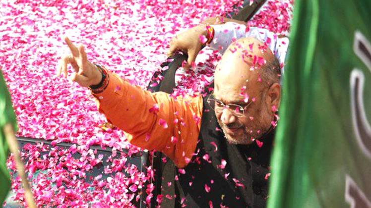 अमित शाह