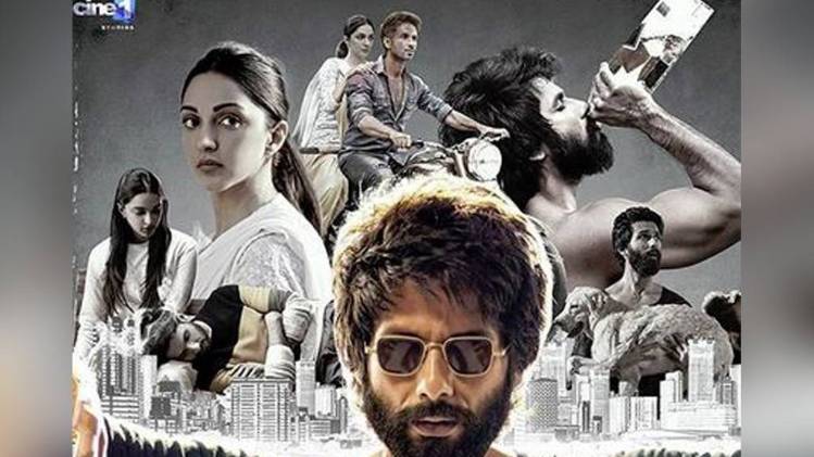 कबीर सिंह