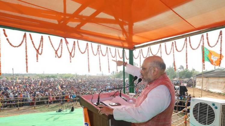 अमित शाह