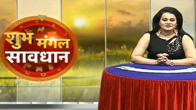 शुभ मंगल सावधान