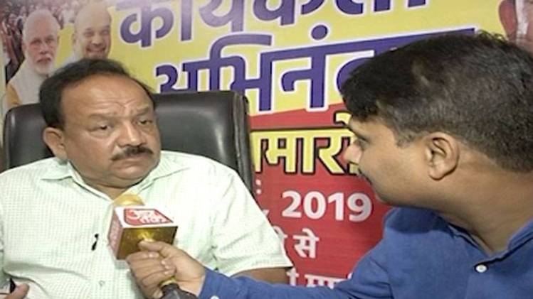 केंद्रीय मंत्री डॉक्टर हर्षवर्धन