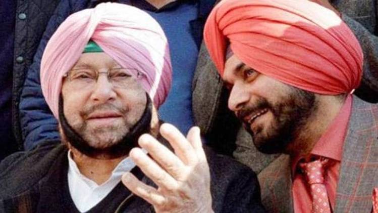 नवजोत सिंह सिद्धू और अमरिंदर सिंह