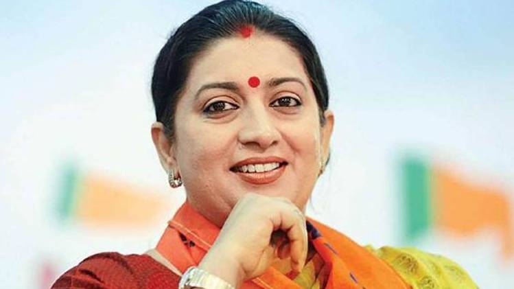 स्मृति ईरानी