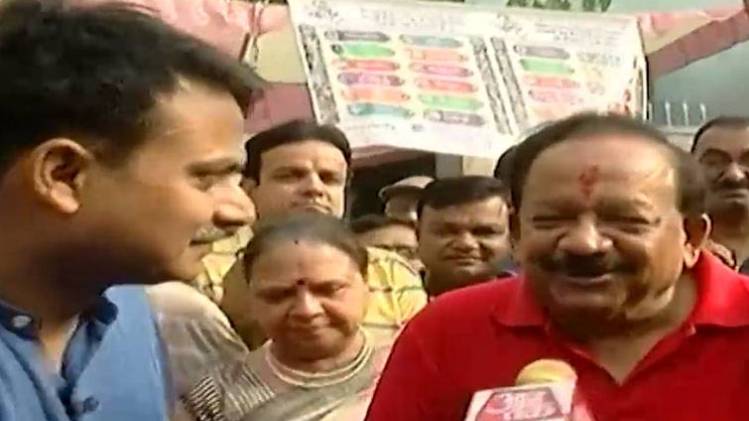 मंत्री डॉक्टर हर्षवर्धन