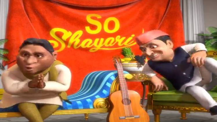 सो शायरी