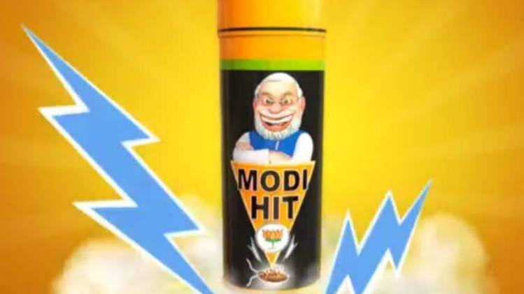 मोदी हिट