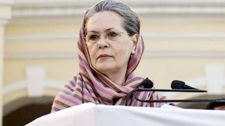 सोनिया गांधी