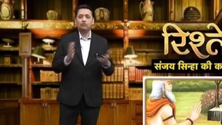 अनबन की कहानी