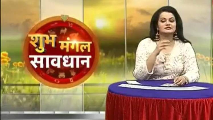 शुभ मंगल सावधान