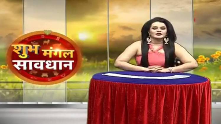 शुभ मंगल सावधान