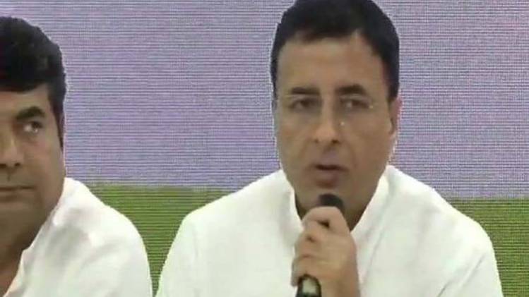 कांग्रेस की प्रेस कॉन्फ्रेंस