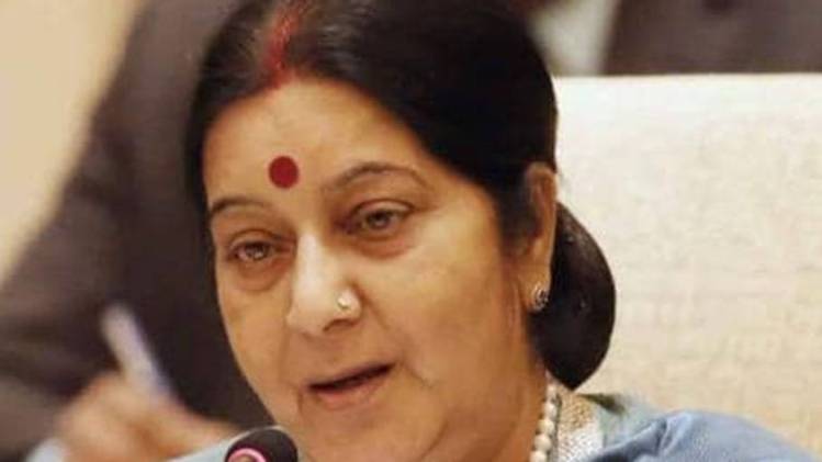 सुषमा स्वराज