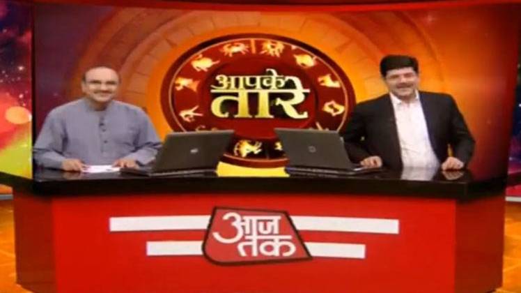 आपके तारे