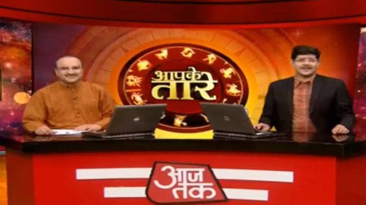 आपके तारे