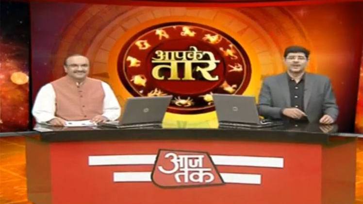 आपके तारे