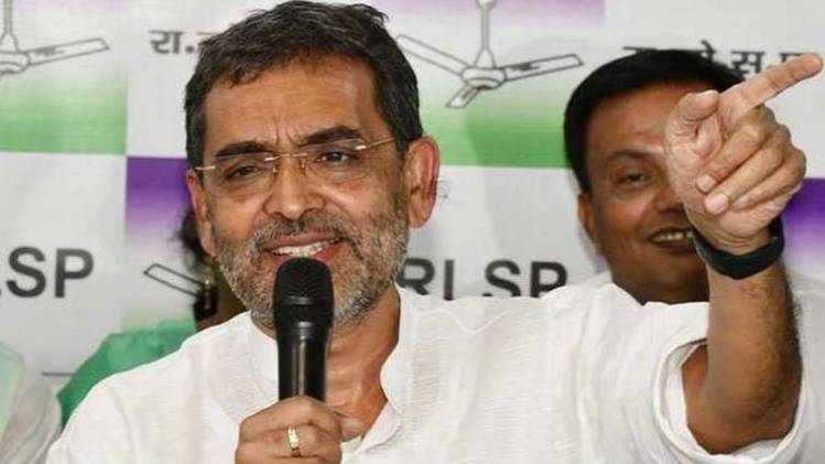 उपेंद्र कुशवाहा